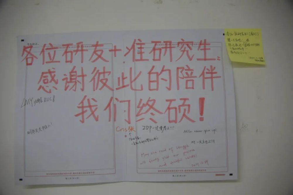十年報(bào)考人數(shù)增長(zhǎng)近300萬(wàn)，考研出分前的“空檔期”