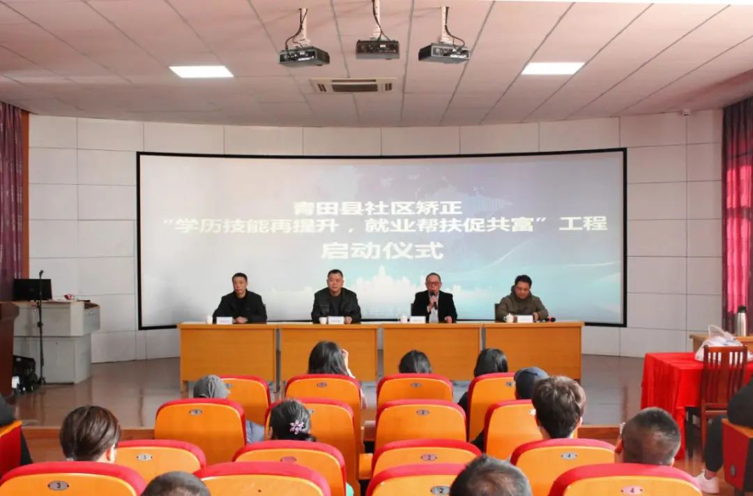 率先啟動！人人技能傍身，個個學歷提升