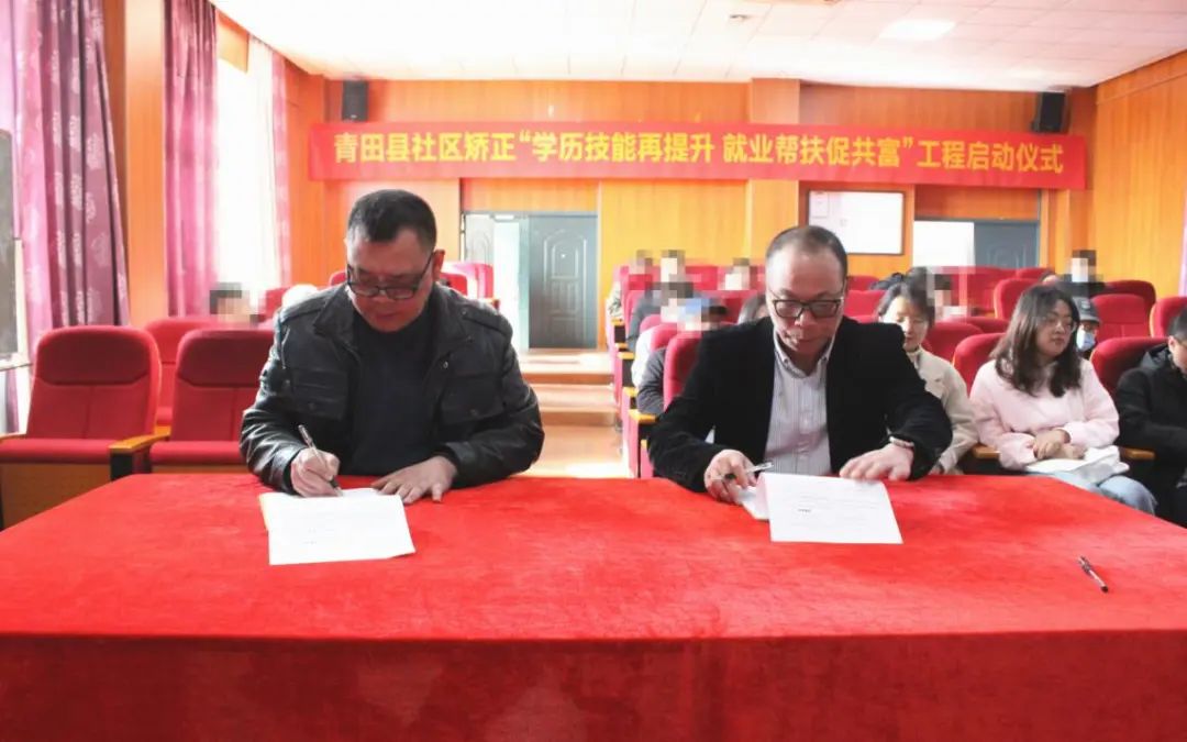 率先啟動！人人技能傍身，個個學(xué)歷提升(圖3)