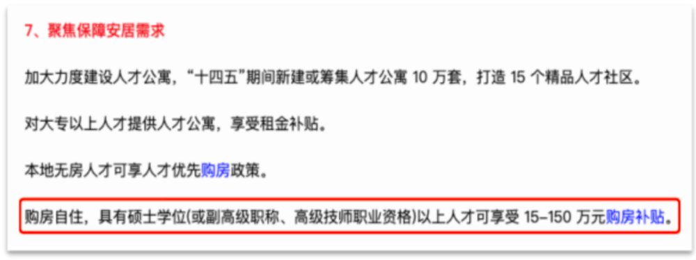 考研出分，沒能上岸的我是來年再戰(zhàn)還是及時(shí)止損(圖2)