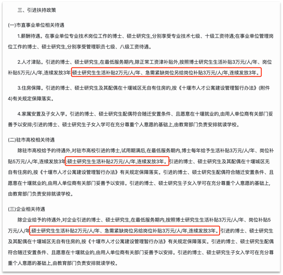 考研出分，沒能上岸的我是來年再戰(zhàn)還是及時(shí)止損(圖4)