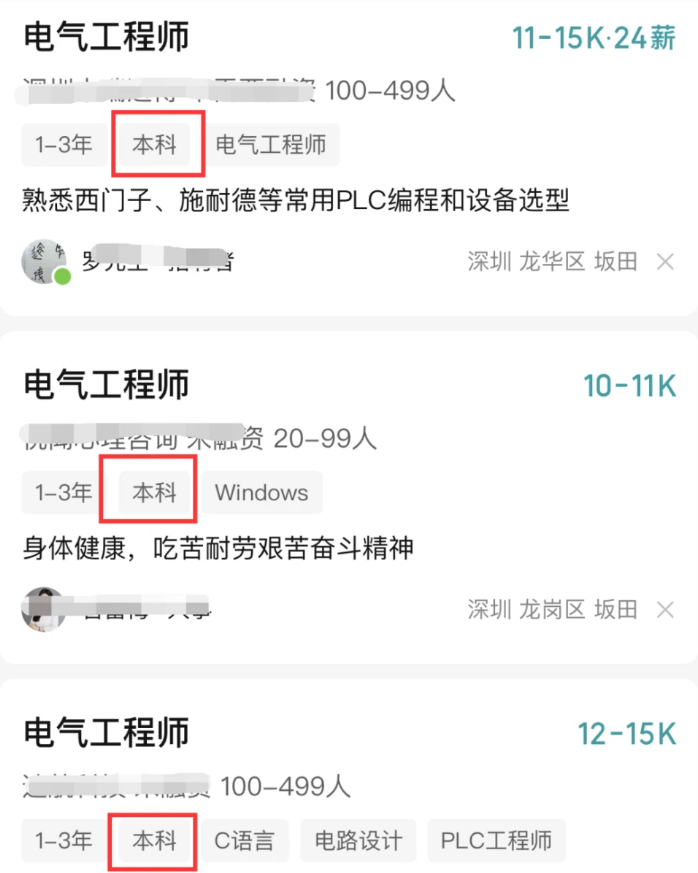 學歷提升有多重要？社會現實給了我們最真實的答案！