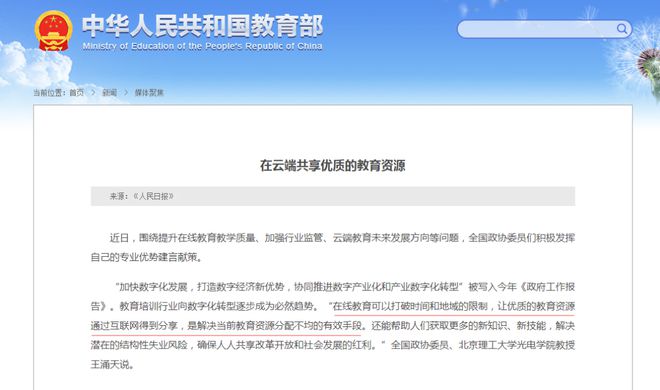 2023年全國學(xué)歷提升報名公告，文憑學(xué)信網(wǎng)可查！