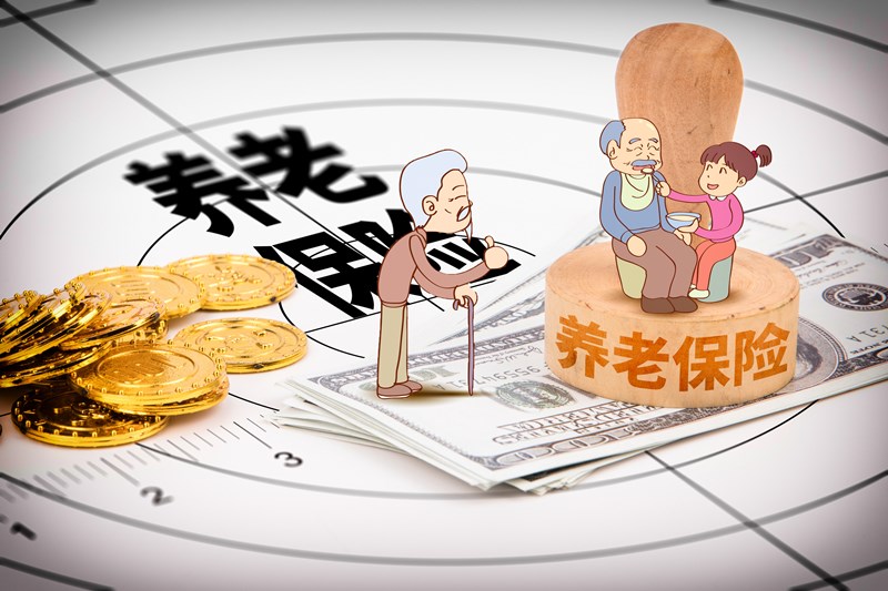 企業(yè)和個人繳納社保15年，退休金有差異嗎？(圖1)